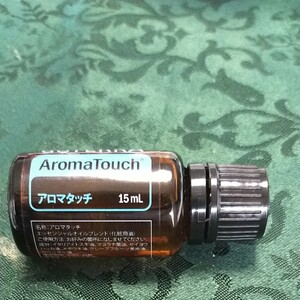 アロマタッチ doTERRA エッセンシャルオイル