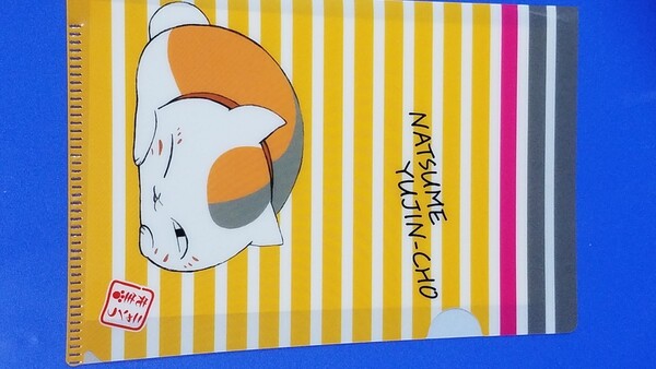 ニャンコ先生 クリアファイル