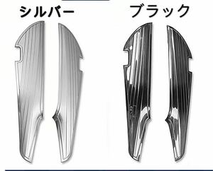 アルファード ヴェルファイア 30系 前期 後期 ドアキックガード 保護カバー