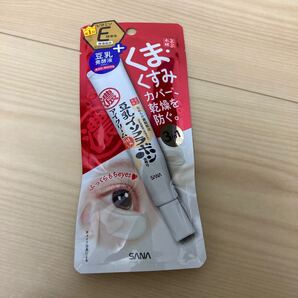 sana サナ なめらか本舗 豆乳のアイクリーム N 20g 目元ふっくらクリーム 新品未開封