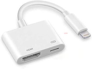 HDMI変換ケーブル iPhone Lightning DIGITAL iPad ライトニング HDMI HDMI変換アダプタ