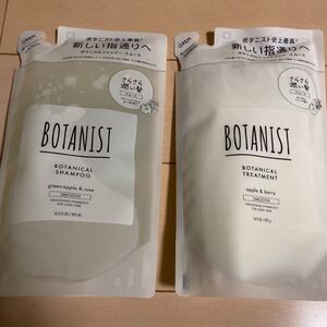 BOTANIST シャンプー/トリートメント/ スムース 詰め替え