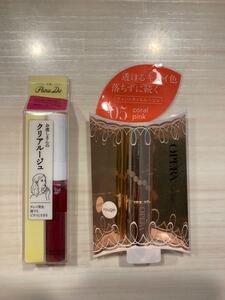 オペラリップティント05コーラルピンク パラドゥクリアルージュダークプラム