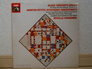英HMV ASD-3732 マリナー ブロッホ フランク・マルタン 小協奏交響曲 オリジナル盤 優秀録音