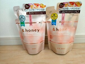 &honeyアンドハニー モイストリペアシャンプー&トリートメント 詰め替え
