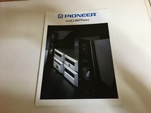 【 1オーナー！当時物!!! 80年代 90年代　PIONEER PURE COLLECTION カタログ　中古良品 /コンパクトステレオコンポ　もう手に入らない1品】_画像2