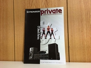 【 1オーナー！当時物!!! 80年代 90年代　PIONEER　private システムコンポ カタログ　中古良品 /コンパクトステレオコンポ】