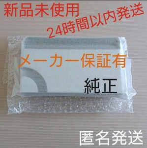 最安値 新品 Switch ドック ホワイト 有機EL 有線LAN端子搭載モデル