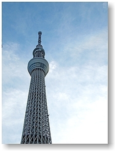  оригинал фото открытка 2014/6/26 Tokyo Sky tree _13