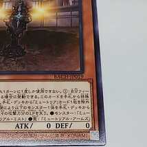 新品・未使用 即決 遊戯王 変異体ミュートリア ②_画像3