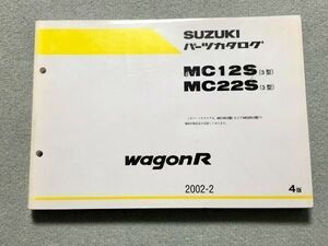 *** Wagon R MC12S/MC22S 3 type original parts catalog 4 version 02.02***