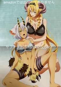 ヤフオク Sin 七つの大罪 マモン コミック アニメグッズ の中古品 新品 未使用品一覧 ヤフオク Sin 七つの大罪 マモン コミック アニメグッズ の中古品 新品 未使用品一覧