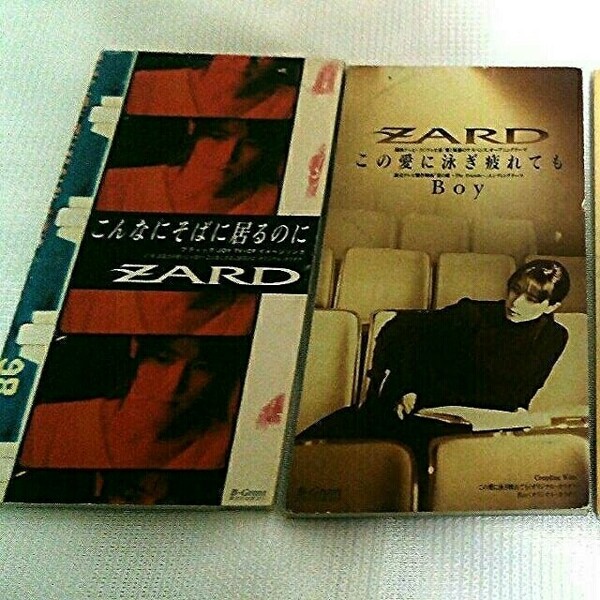 ★ZARD　CD 4枚セット　坂井泉水　蒲池幸子★