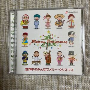 Merry Xmas CD