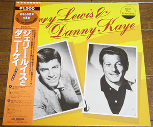 Jerry Lewis & Danny Kaye - LP/おもしろ音楽大集合,1982年,I'm Sitting On The Top Of The World,Ballin The Jack,C'est Si Bon,By Myself