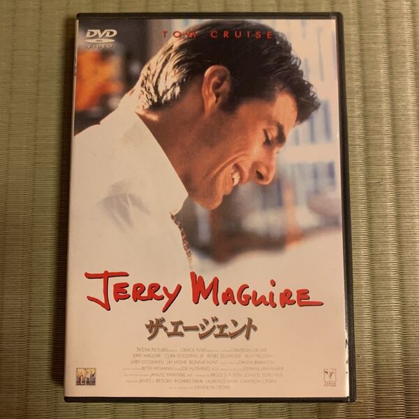 ザ・エージェント('96米)〈2003年1月31日までの期間限定出荷〉