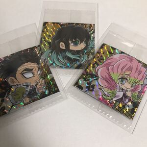 鬼滅の刃 ディフォルメシールウエハース スーパーレア 時透 悲鳴嶼 甘露寺 3枚 ディフォルメ シール ウエハース