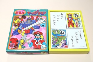 Sho -Chan Kakuta/Time Bokan Series/Detaman/Tatsunoko Pro/Fight, чтобы избавиться от амбиций Милджо и других в гигантском роботе Великого Бога