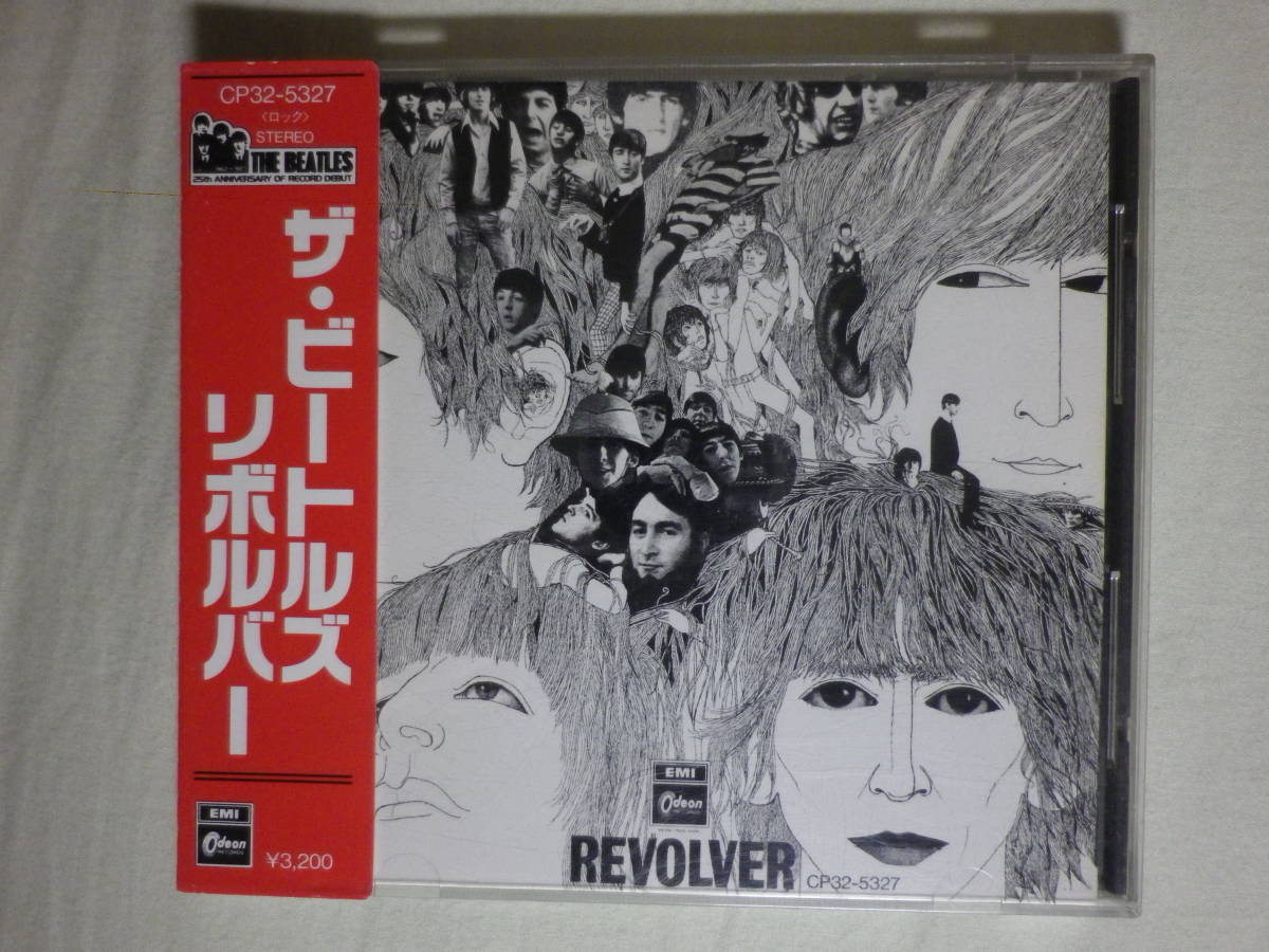 角丸帯】ザ・ビートルズ 旧規格7タイトルセット 日本盤 消費税表記なし