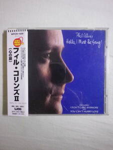 『Phil Collins/Hello, I Must Be Going!(1982)』(1997年発売,WPCR-1030,2nd,廃盤,国内盤帯付,歌詞対訳付,You Can't Hurry Love)