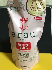SARAYA アラウ無添加石鹸洗濯用詰め替え用1L
