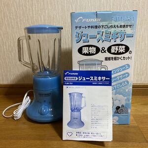 ジュースミキサー FJM-701 フカイ ミキサー