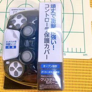 送料520円! 貴重 PS5用 コントローラー保護カバー ポリカーボネイト素材 クリスタルカバー5 クリアブラック GAMETECH