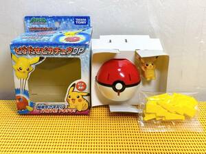 未使用　貴重　レトロ　とびだせピカチュウDP　ポケットモンスター　ダイヤモンド＆パール　黒ひげ危機一髪　タカラトミー　現状品　