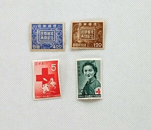 ★美品★希少★昭和レトロ 1947年発行民間貿易再開2種 1952年発行日赤創立75年2種計４枚 カタログ 価格5,500円