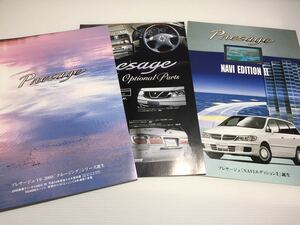 カタログ★ 日産 プレサージュ 2000年4月 47ページ +オプションパーツ+他［管理番号 008］