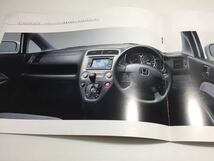 カタログ★ ホンダ ストリーム 2001年10月 32P 価格表付き［管理番号 008］_画像4