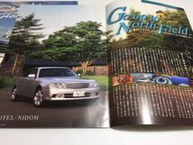 冊子 ★ シーマ & グロリア 日産 2冊セット［管理番号 007］_画像3