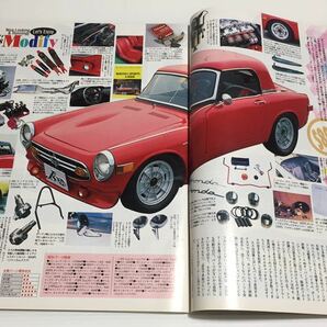 J’s Tipo No.12 モディファイ大特集 スカイライン フェアレディZ トミーカイラ m13 トヨタ1600GT いすゞ ピァッツァ ジェイズ ティーポの画像5