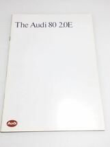 カタログ★ アウディ 80 2.0E 1988年11月 ヤナセ［管理番号 008］AUDI 当時物_画像2