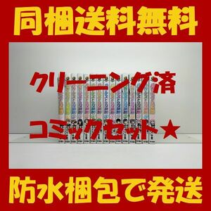 ■同梱送料無料■ バカとテストと召喚獣 まったくモー助 夢唄 [1-15巻 漫画全巻セット/完結]