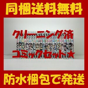 ■同梱送料無料■ 夢喰いメリー 牛木義隆 [1-24巻 漫画全巻セット/完結]