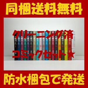 ヤフオク モンタージュ 全巻の中古品 新品 未使用品一覧 ヤフオク モンタージュ 全巻の中古品 新品 未使用品一覧