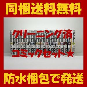 ヤフオク パンドラハーツ 24 1 本 雑誌 の中古品 新品 古本一覧 ヤフオク パンドラハーツ 24 1 本 雑誌 の中古品 新品 古本一覧