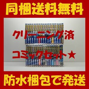 ■同梱送料無料■ ドラゴンクエスト列伝 ロトの紋章 紋章を継ぐ者達へ 藤原カムイ [1-34巻 漫画全巻セット/完結]