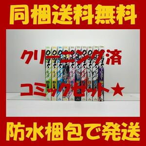 ■同梱送料無料■ Odds 石渡治 [1-10巻 漫画全巻セット/完結] オッズ