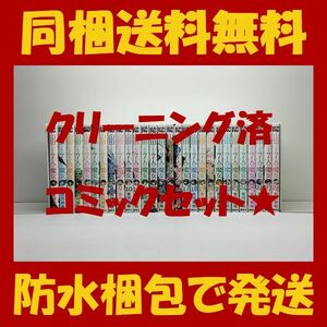 ■同梱送料無料■ 山田くんと７人の魔女 吉河美希 [1-28巻 漫画全巻セット/完結] 山田君と七人の魔女