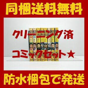 ■同梱送料無料■ 信長 池上遼一 [1-8巻 漫画全巻セット/完結] 工藤かずや