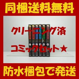 ■同梱送料無料■ ピルグリムイェーガー 伊藤真美 [1-6巻 漫画全巻セット/第1部完結] 沖方丁