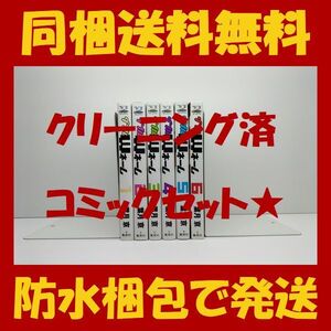 ヤフオク ダブルネーム 全巻セット の中古品 新品 古本一覧 ヤフオク ダブルネーム 全巻セット の中古品 新品 古本一覧