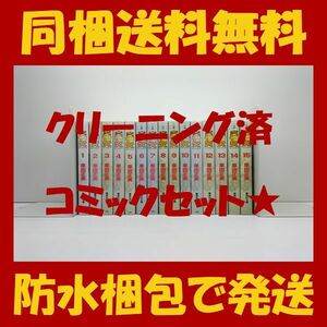 ■同梱送料無料■ 聖闘士星矢 車田正美 [1-15巻 漫画全巻セット/完結] セイントセイヤ せんとせいや