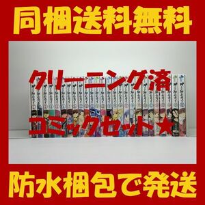 ヤフオク 神のみぞ知るセカイ 全巻セット の中古品 新品 古本一覧 ヤフオク 神のみぞ知るセカイ 全巻セット の中古品 新品 古本一覧