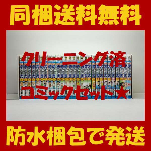 2025年最新】Yahoo!オークション -浦安鉄筋家族(全巻セット)の 2025年最新】Yahoo!オークション -浦安鉄筋家族(全巻セット)の