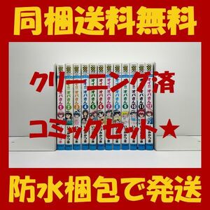 オイ オバさんの値段と価格推移は 18件の売買情報を集計したオイ オバさんの価格や価値の推移データを公開 オイ オバさんの値段と価格推移は 18件の売買情報を集計したオイ オバさんの価格や価値の推移データを公開