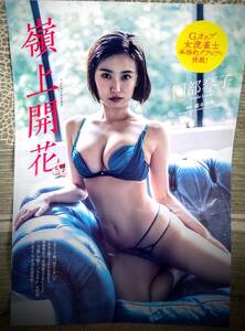 ヤフオク 琴子 タレント の中古品 新品 未使用品一覧 ヤフオク 琴子 タレント の中古品 新品 未使用品一覧