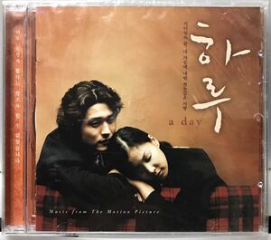 エンジェル・スノー　OST 韓国映画　未開封CD コ・ソヨン　イ・ソンジェ　パク・ヒョジュ　クォン・ヘヒョ　シュリンク破れアリ　01